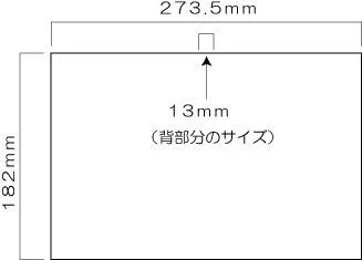 トールケースフロントジャケットサイズ